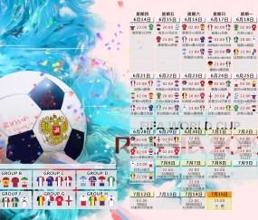 2026世界杯-亚马尔持续高光引关注，中国队赛事前景成焦点